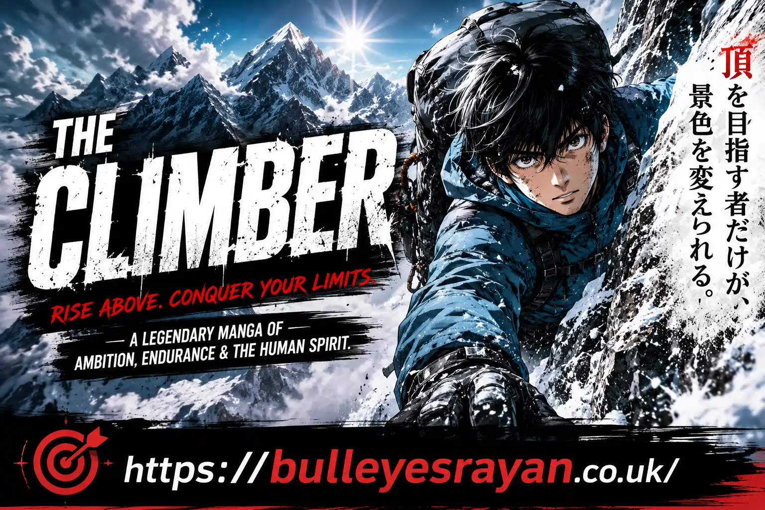 The Climber Manga